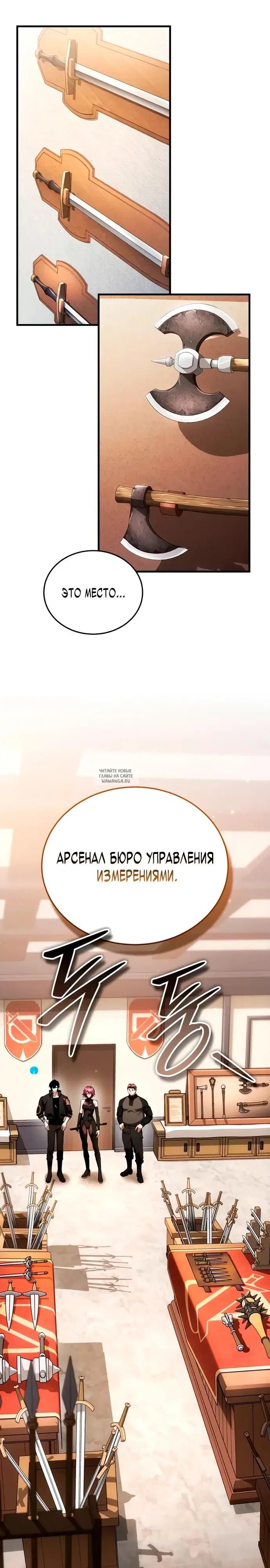 Page 17.000