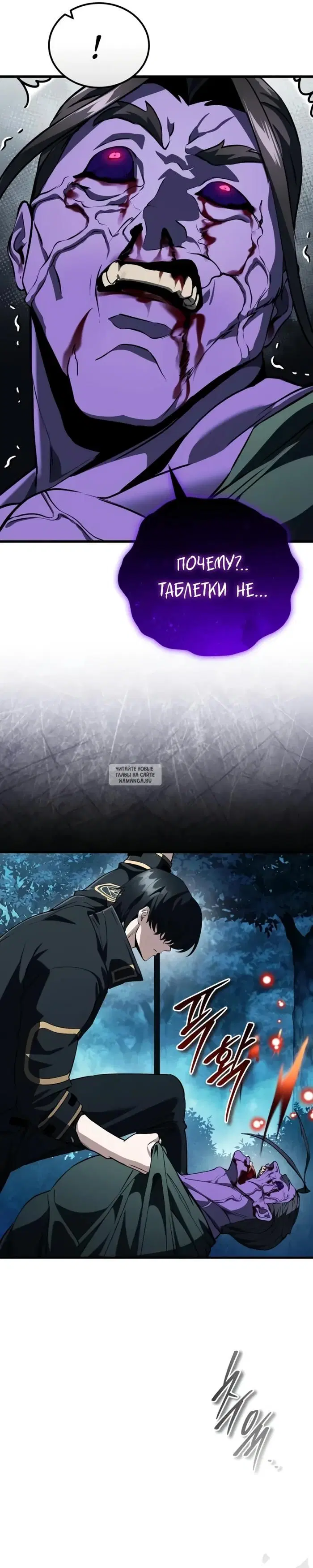 Page 17.000
