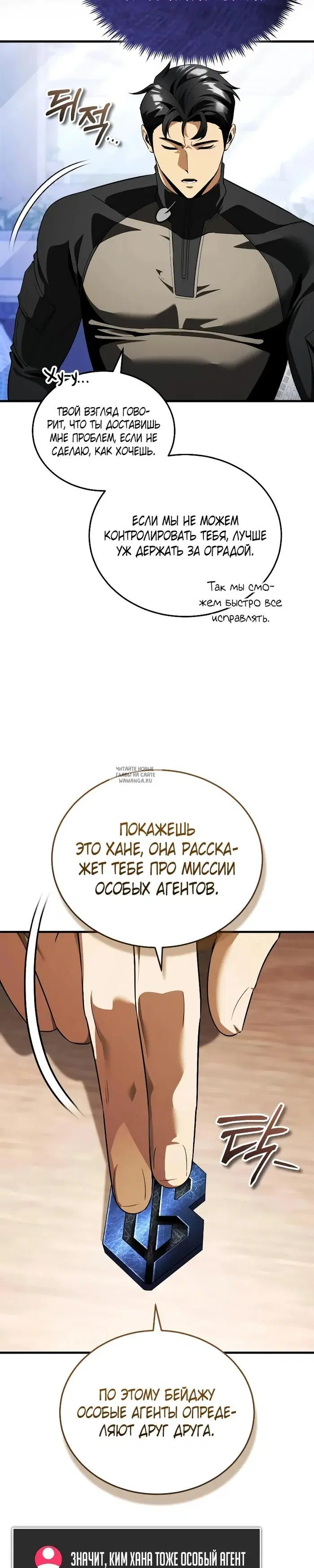 Page 18.000