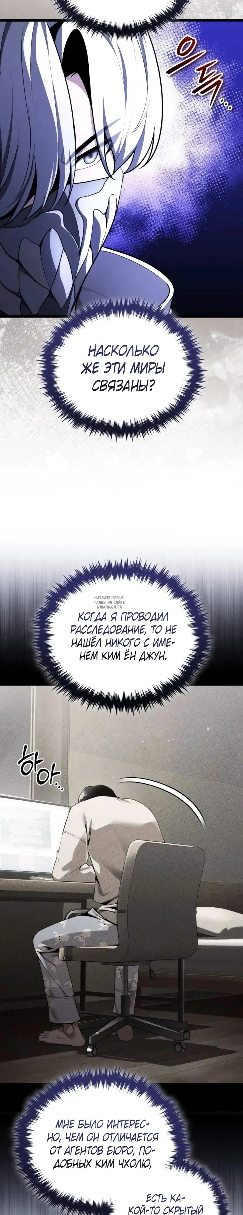 Page 18.000