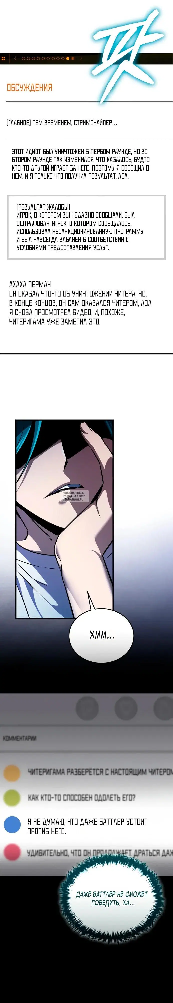 Page 18.000