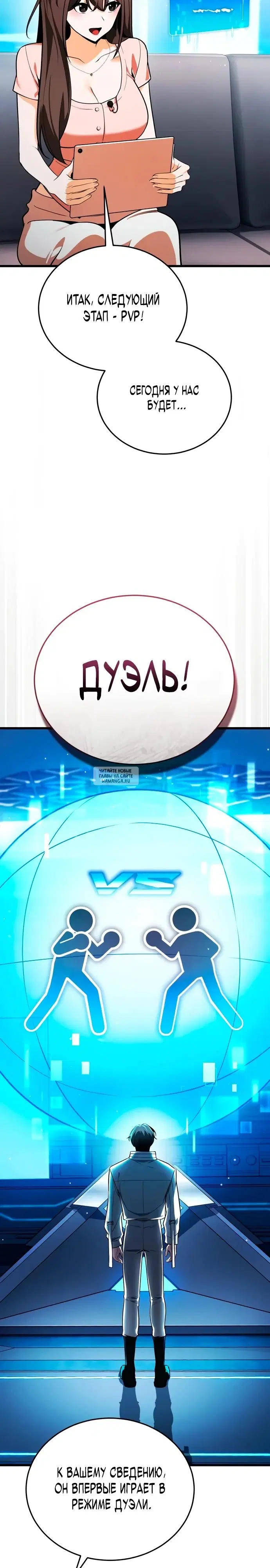 Page 18.000