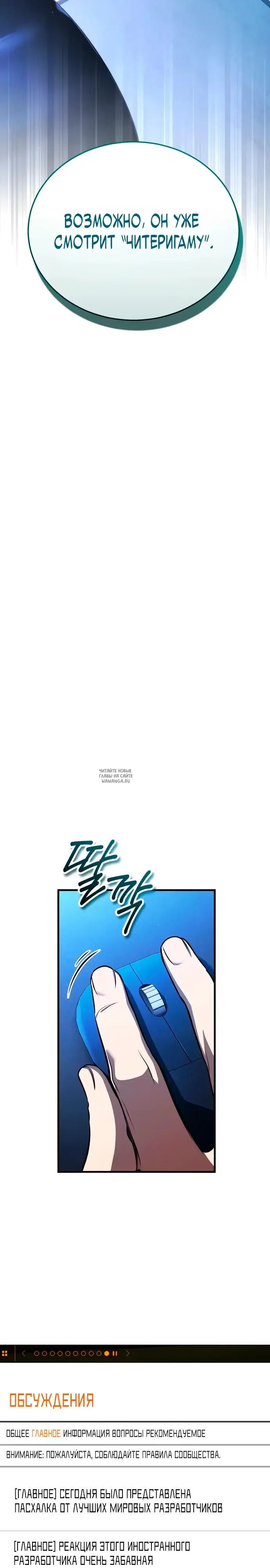Page 18.000