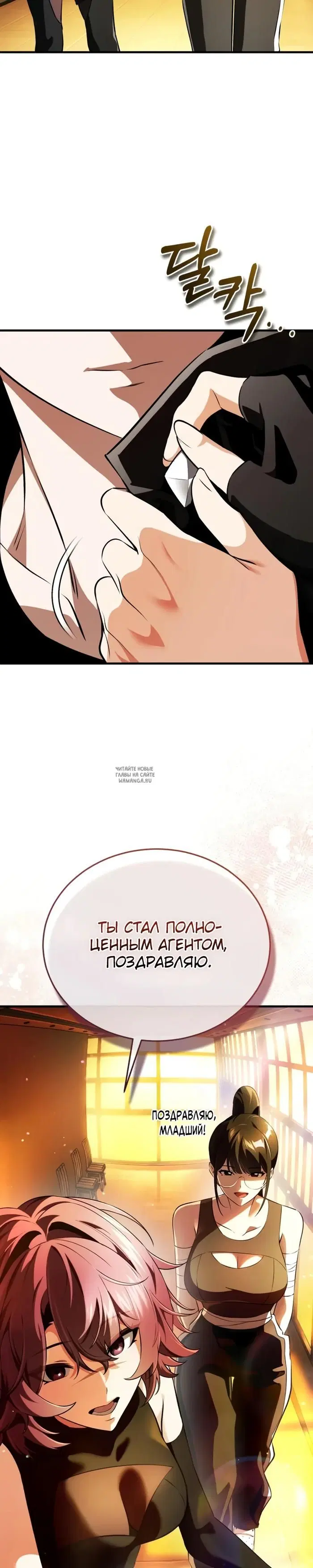 Page 18.000