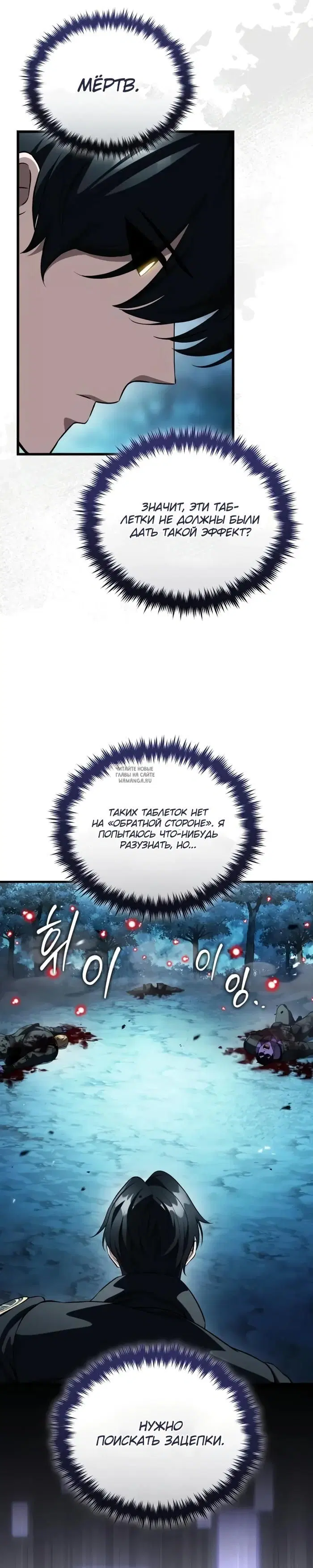 Page 18.000