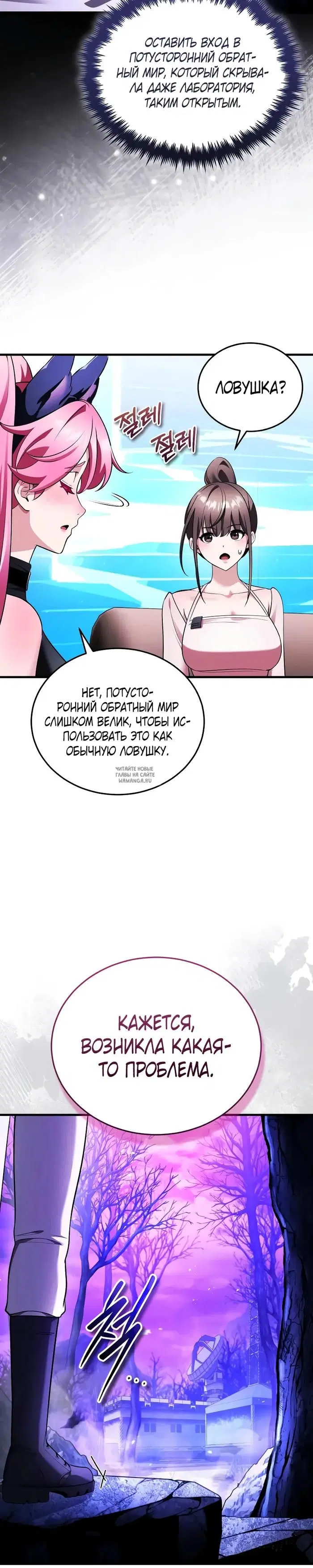 Page 18.000