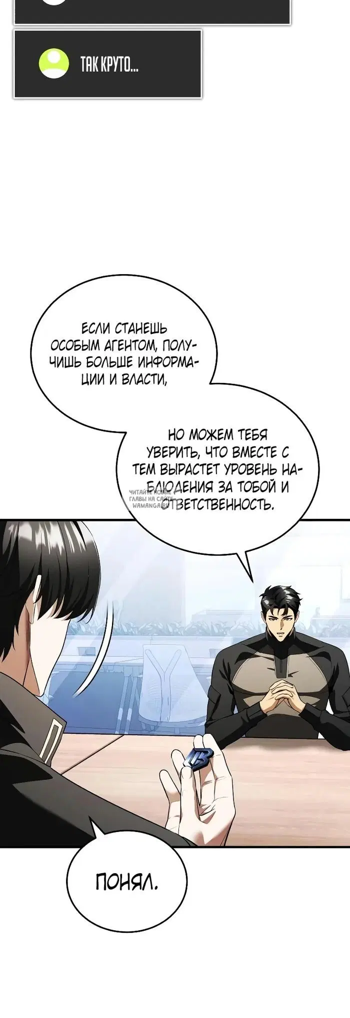 Page 19.000