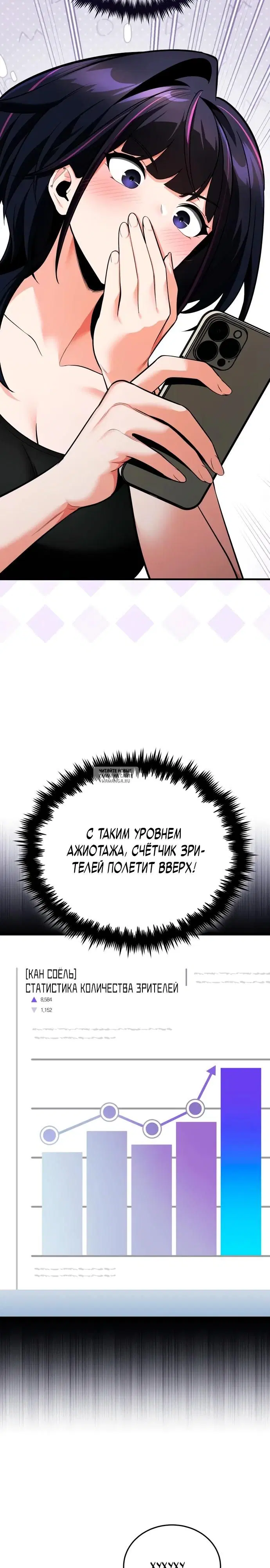 Page 19.000