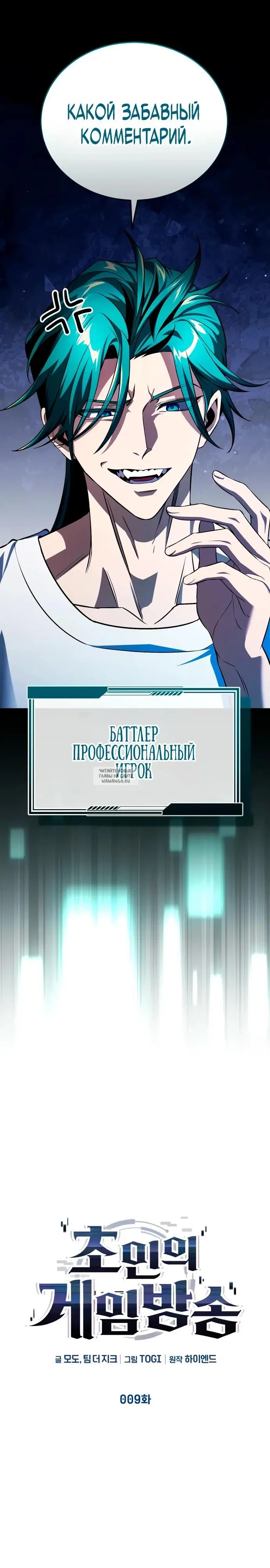 Page 19.000