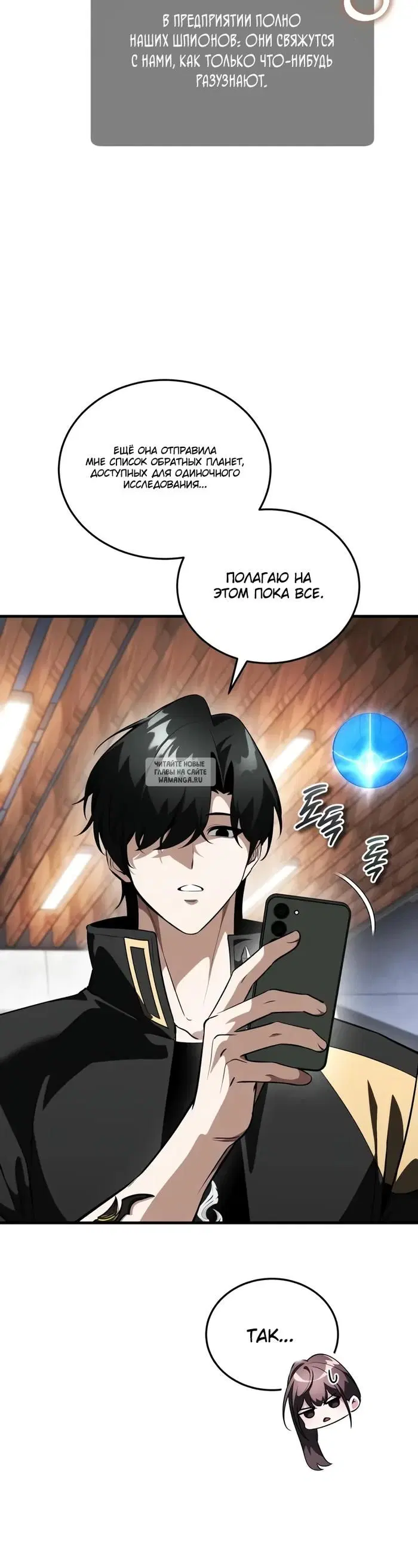 Page 11.000