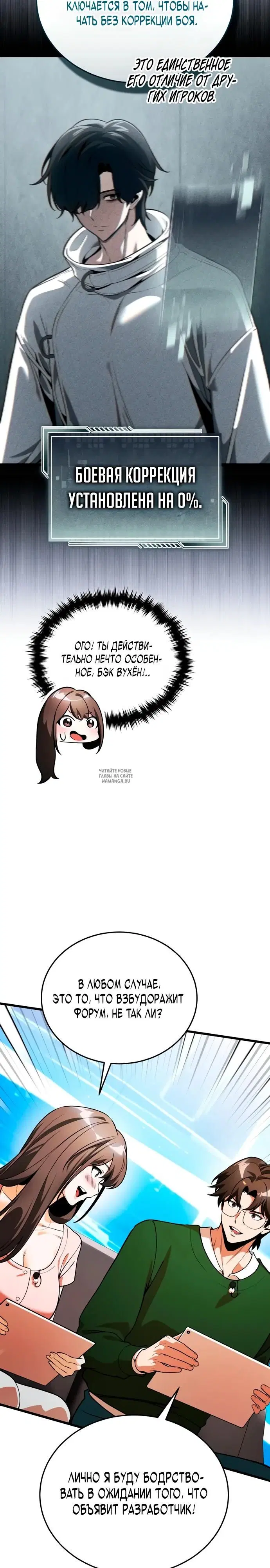 Page 13.000