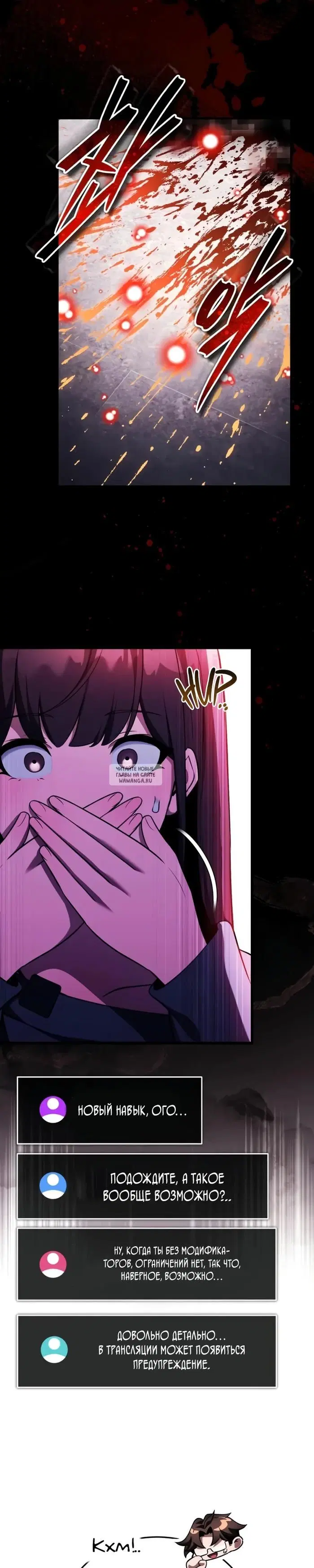 Page 13.000