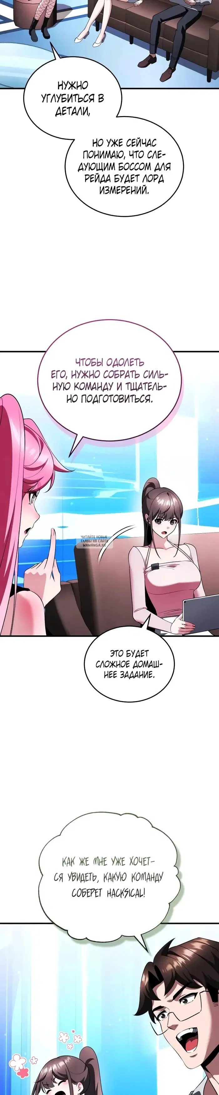 Page 13.000