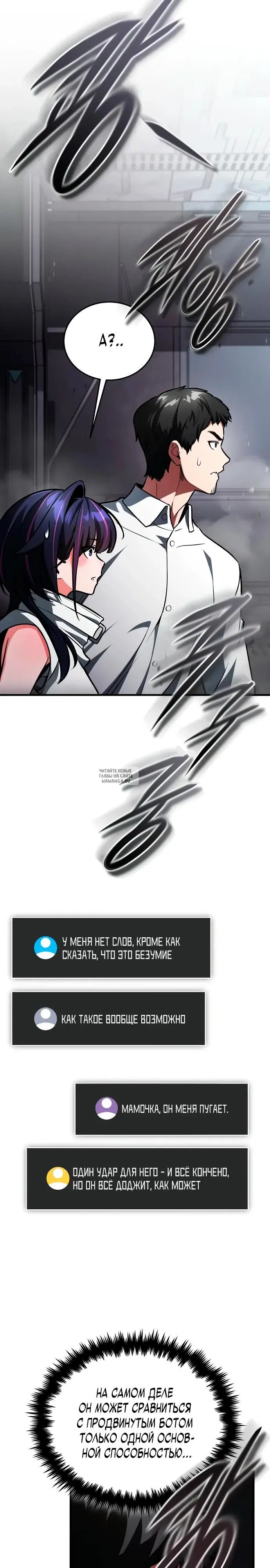 Page 24.000