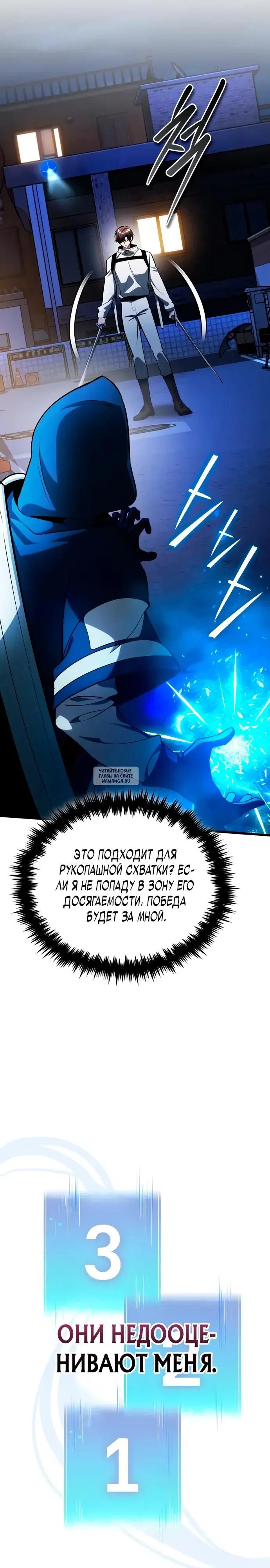 Page 24.000