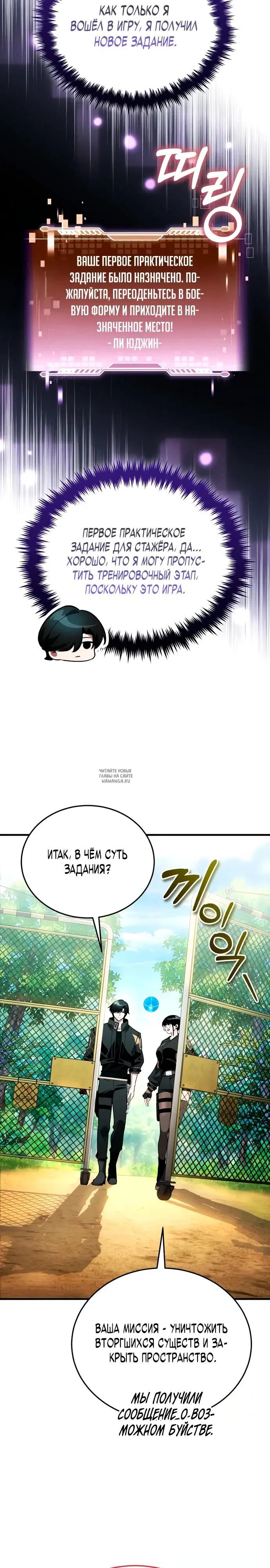 Page 24.000