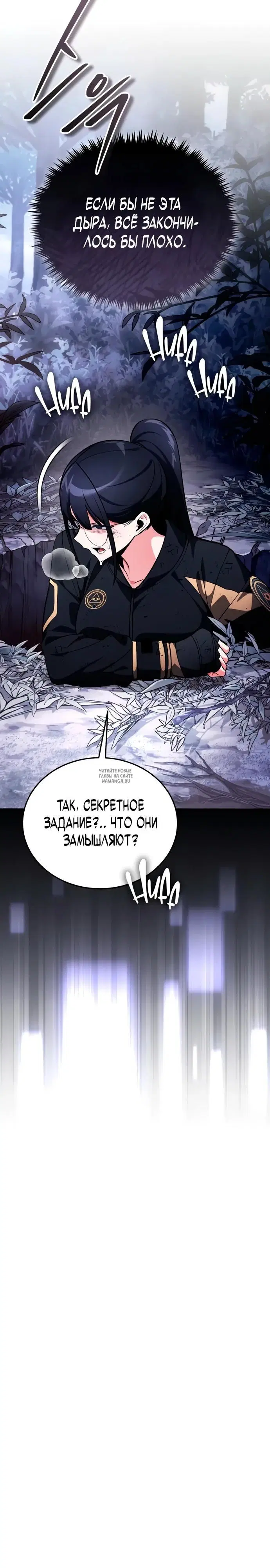 Page 24.000