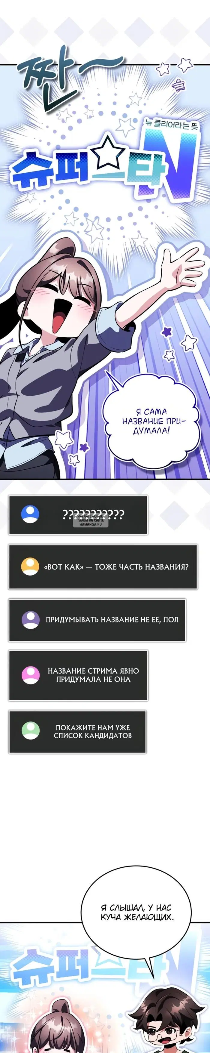 Page 24.000