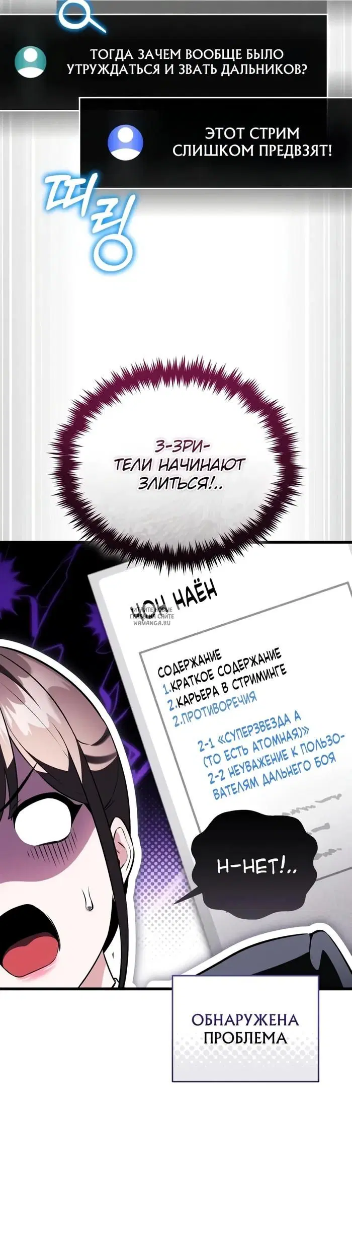 Page 24.000