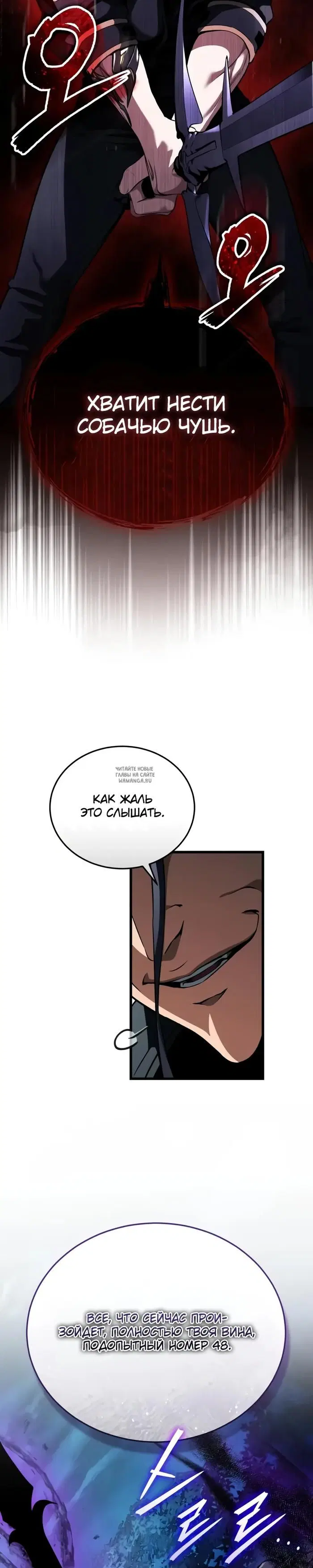 Page 24.000
