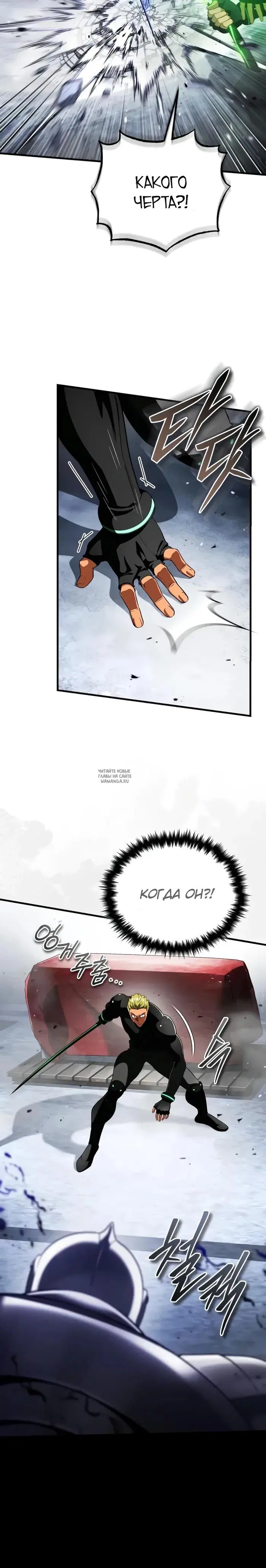 Page 24.000