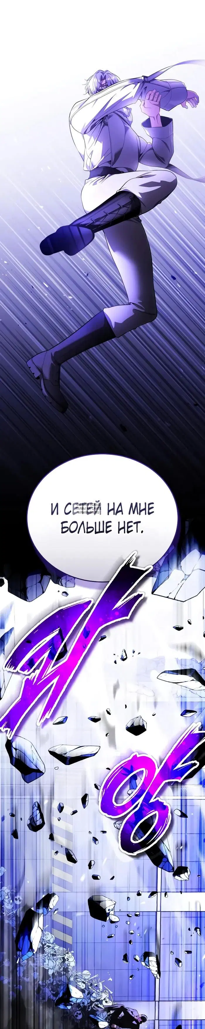 Page 24.000