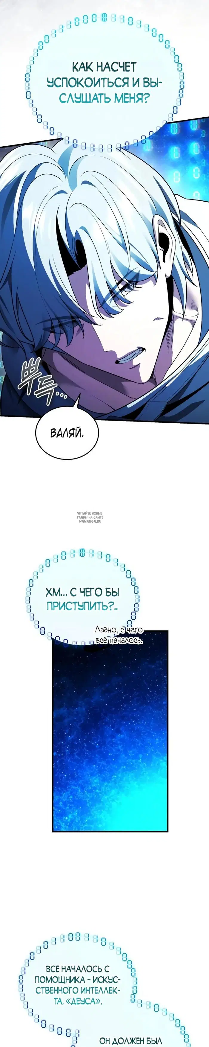 Page 24.000
