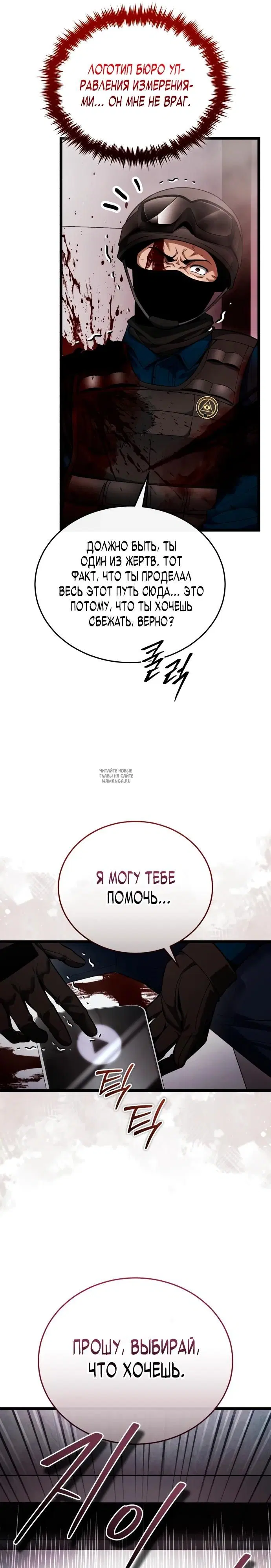 Page 25.000