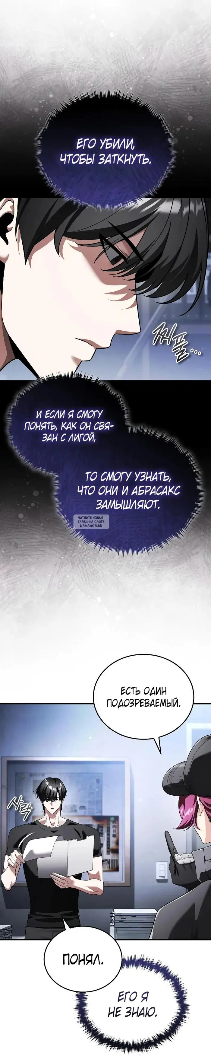 Page 25.000