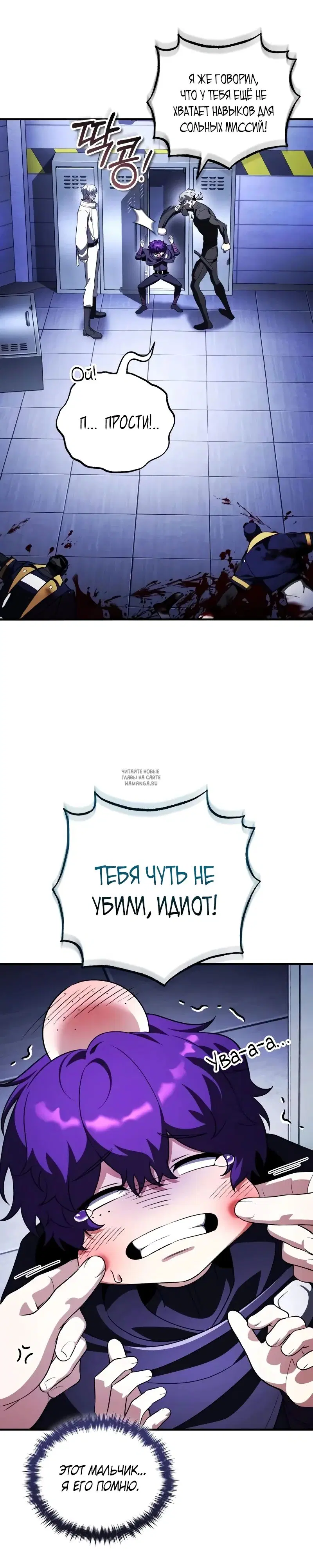 Page 25.000