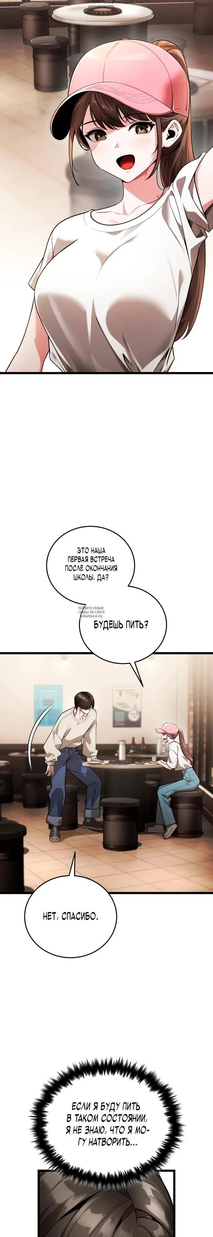 Page 26.000