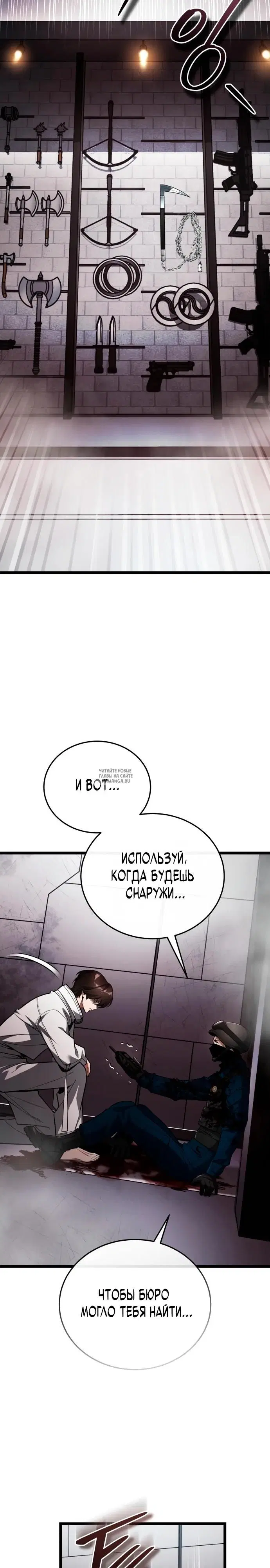 Page 26.000