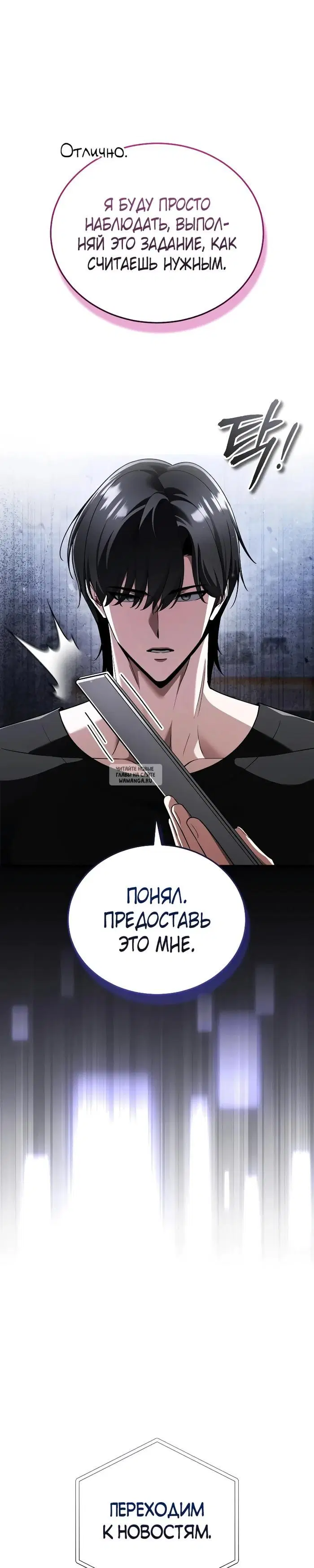 Page 26.000
