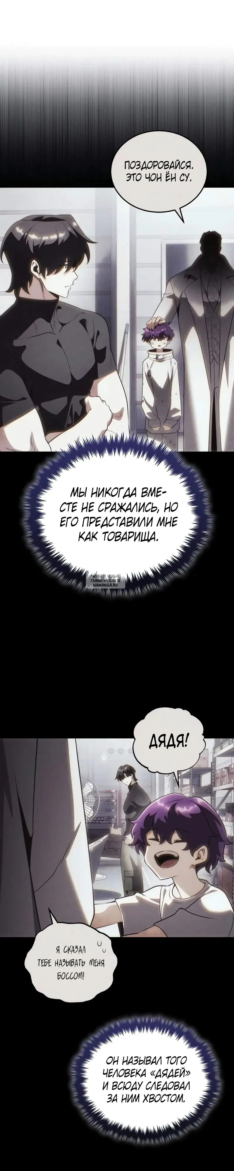 Page 26.000