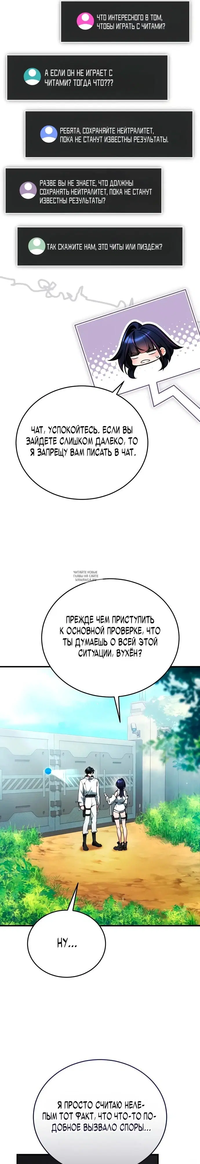 Page 26.000