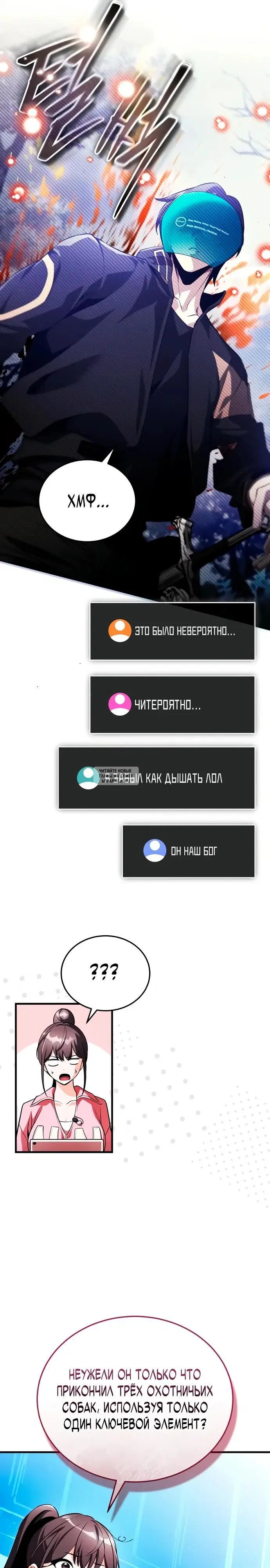 Page 26.000