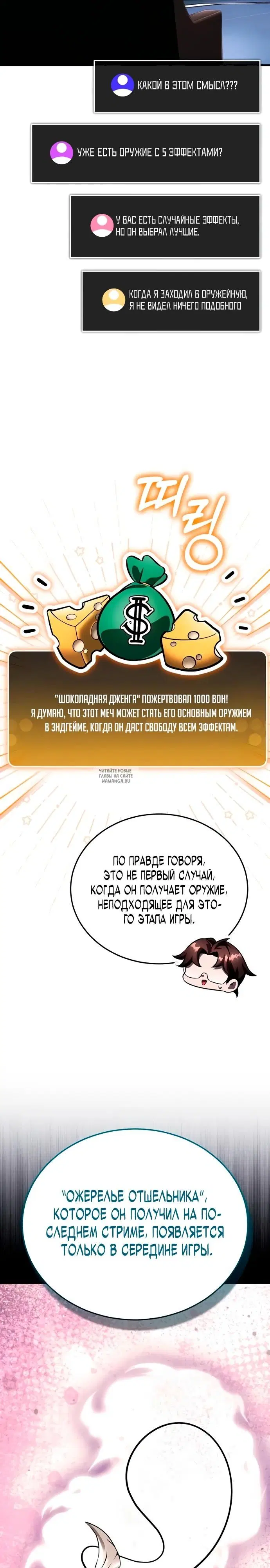 Page 26.000