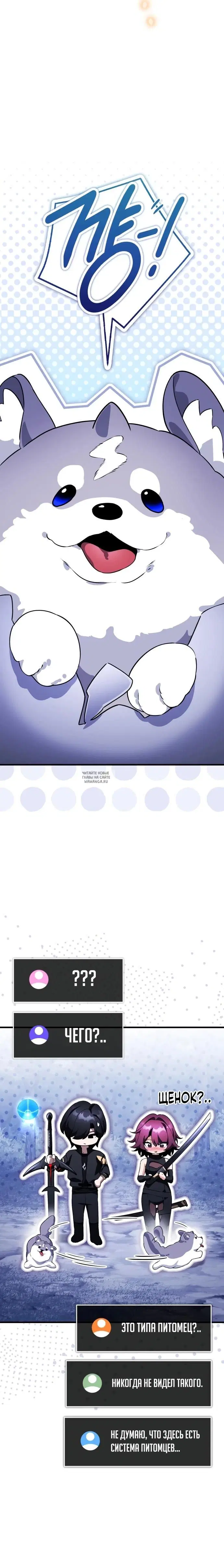Page 26.000
