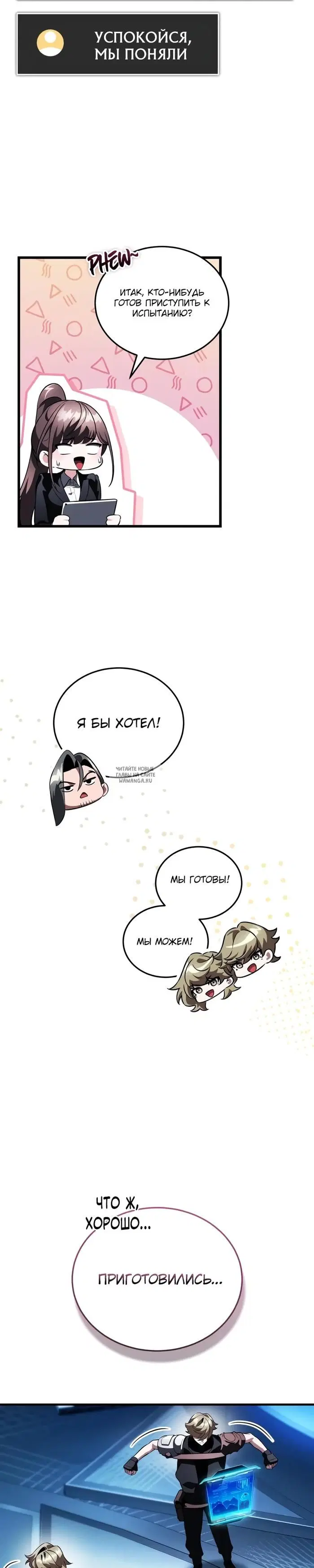 Page 26.000