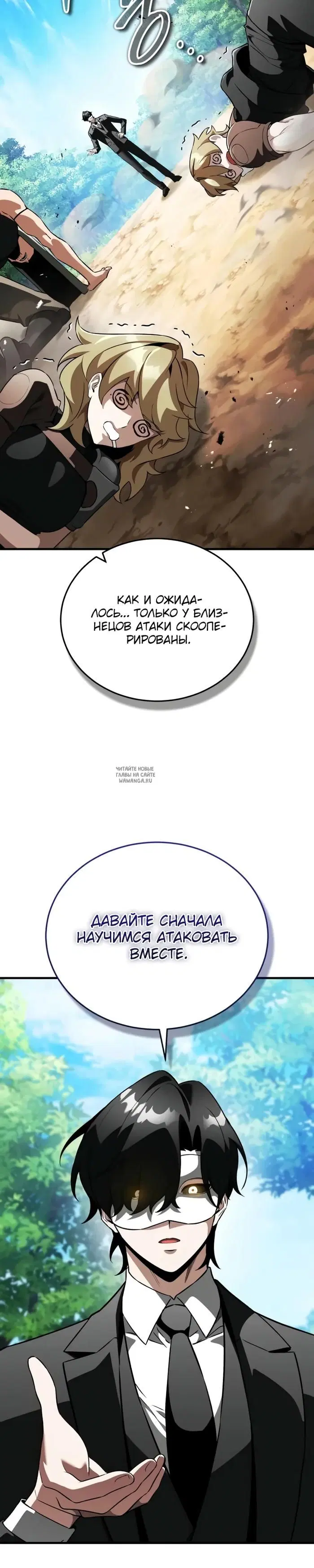 Page 26.000