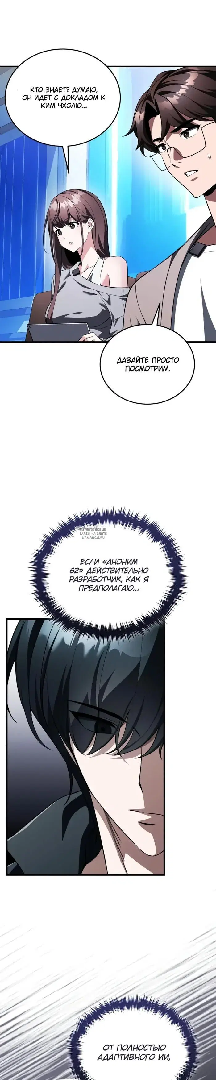 Page 26.000