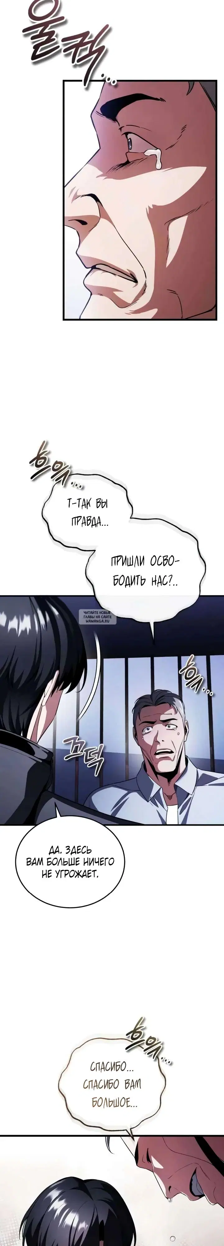Page 27.000