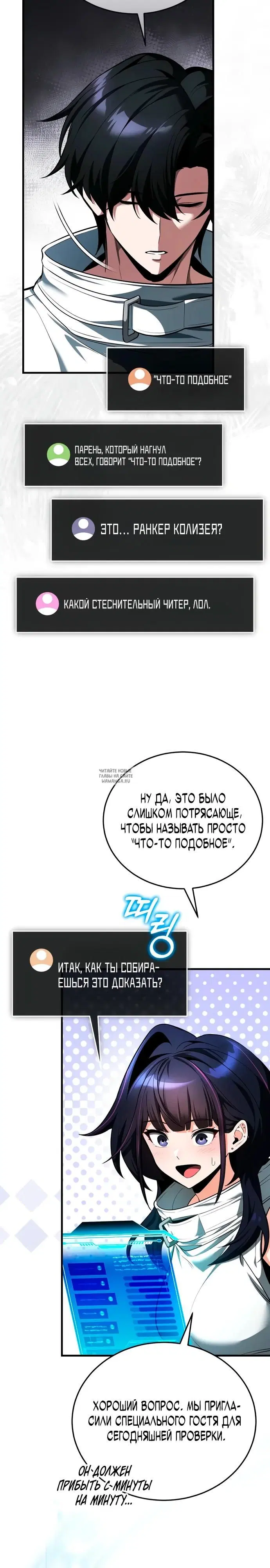 Page 27.000