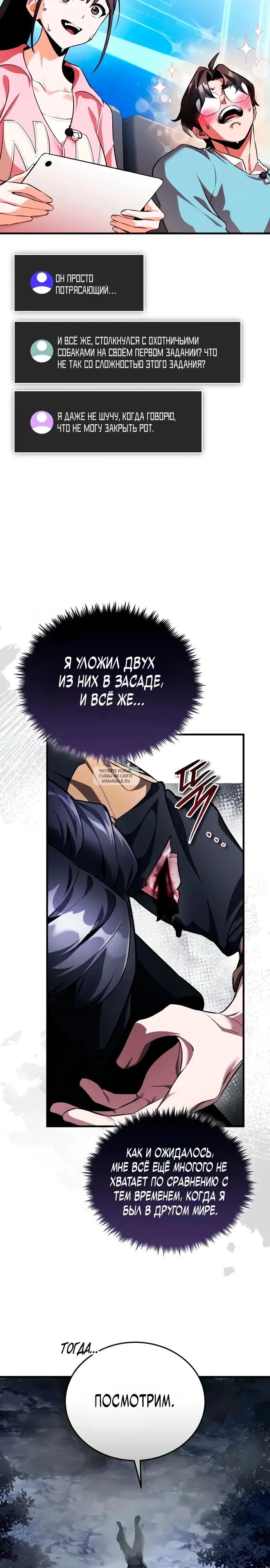 Page 27.000
