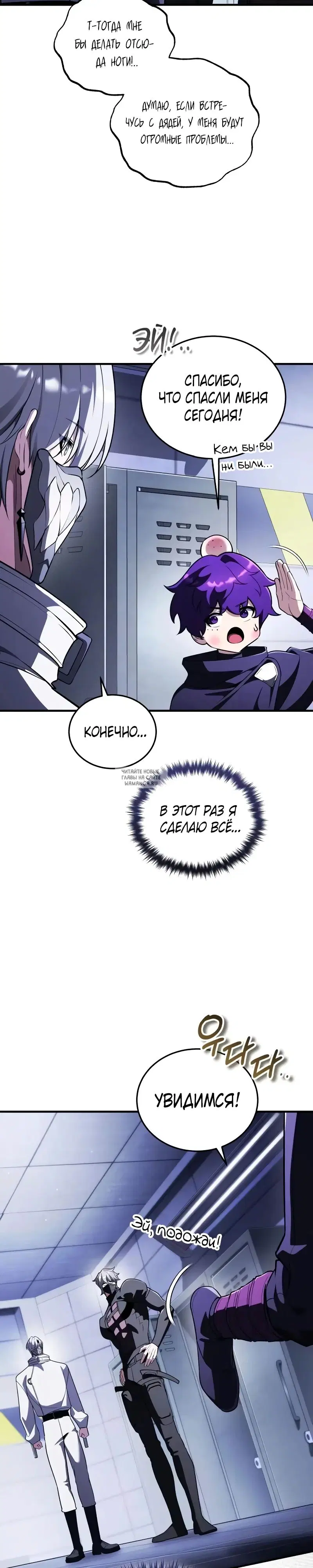Page 28.000