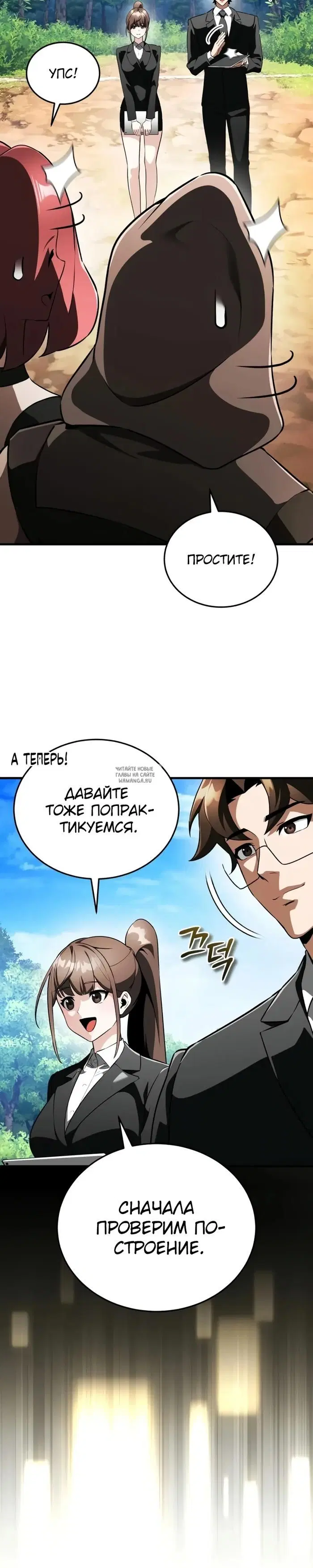 Page 28.000