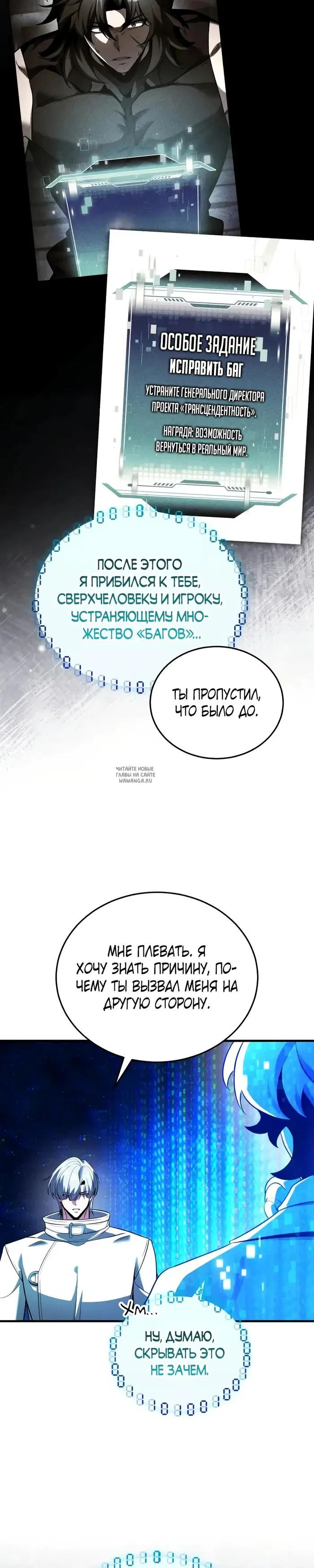 Page 28.000