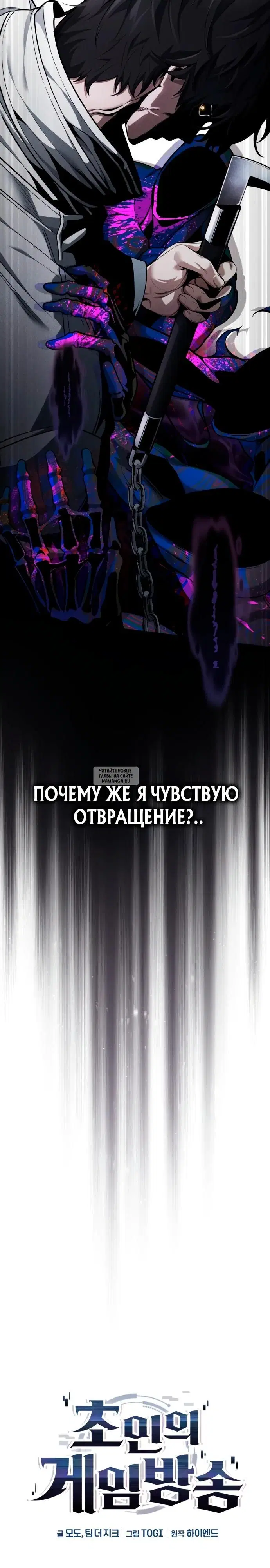 Page 29.000