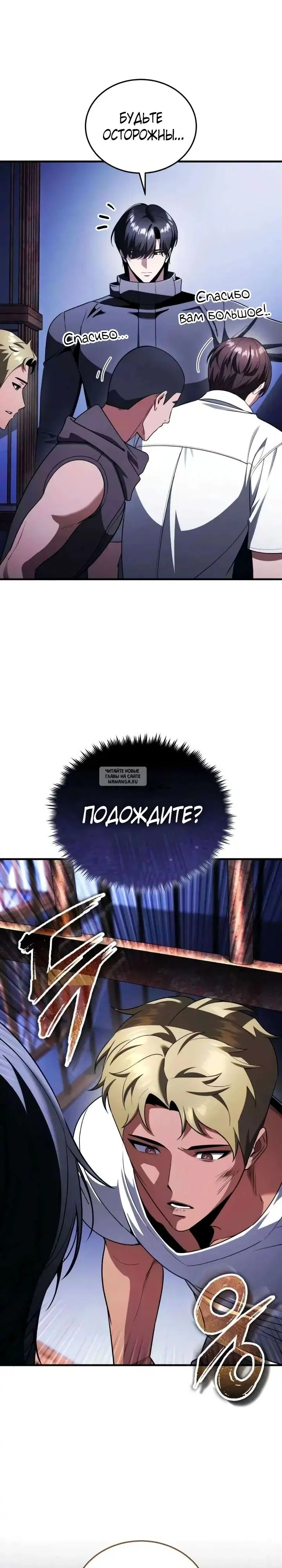 Page 29.000