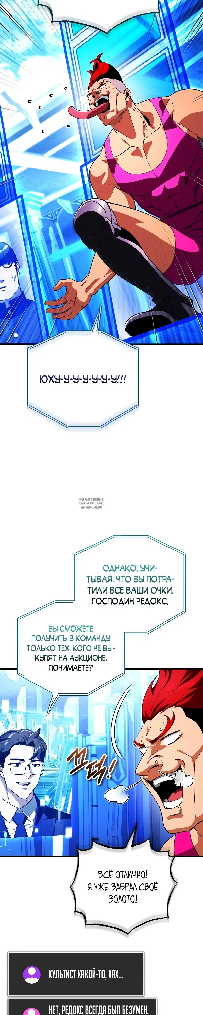 Page 29.000